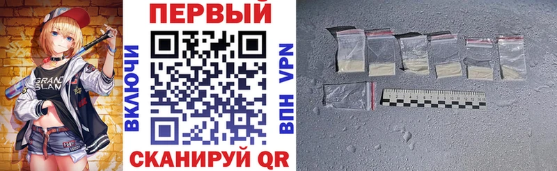 АМФЕТАМИН 98%  Купить закладки  Кирсанов 