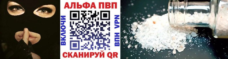 Купить  Кирсанов  Альфа ПВП СК 