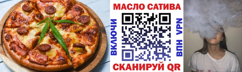 Cannafood марихуана  Купить закладки  Кирсанов 