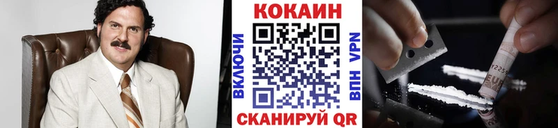 КОКАИН Боливия  Купить где  Кирсанов 