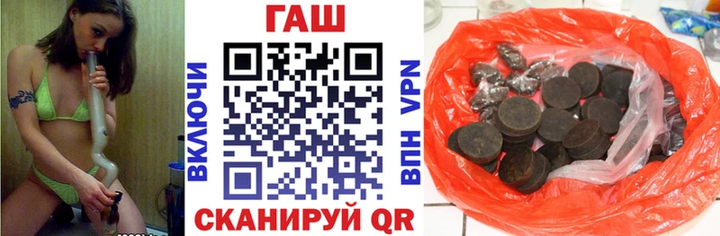 Купить где  Кирсанов  ГАШ индика сатива 