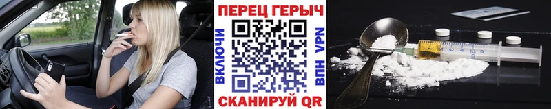 Купить где  Кирсанов  Героин герыч 