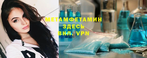 метамфетамин Верхний Тагил