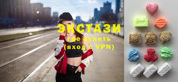 трава Верхнеуральск