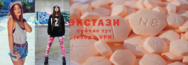 метамфетамин Верхний Тагил