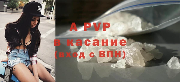 трава Верхнеуральск