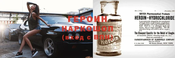 метамфетамин Верея