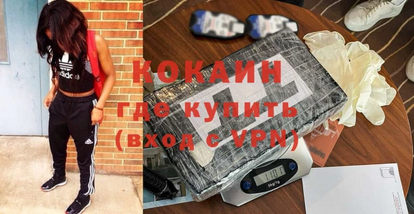 метамфетамин Верхний Тагил