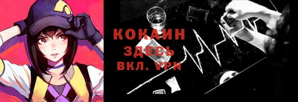 метамфетамин Верхний Тагил