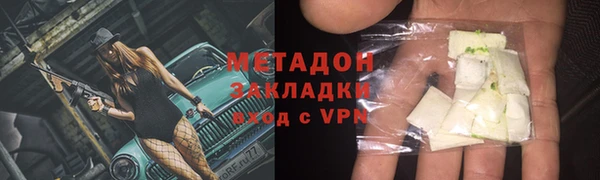 метамфетамин Верхний Тагил