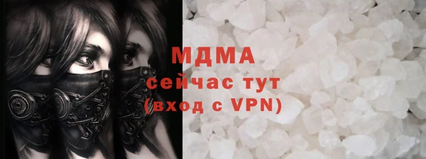 трава Верхнеуральск
