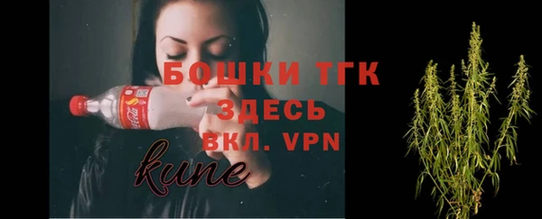 метамфетамин Верея