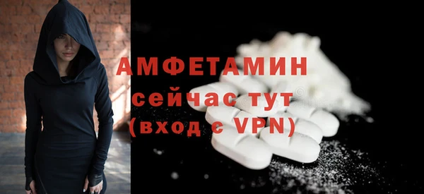 метамфетамин Верхний Тагил