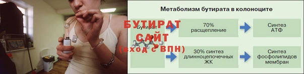 метамфетамин Верея
