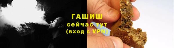 метамфетамин Верея