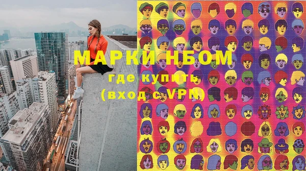 трава Верхнеуральск
