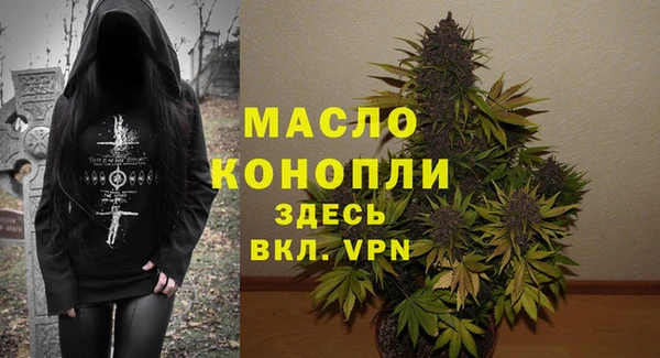метамфетамин Верхний Тагил