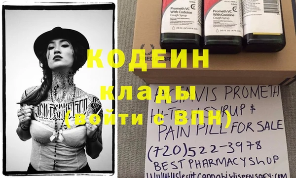 метамфетамин Верхний Тагил