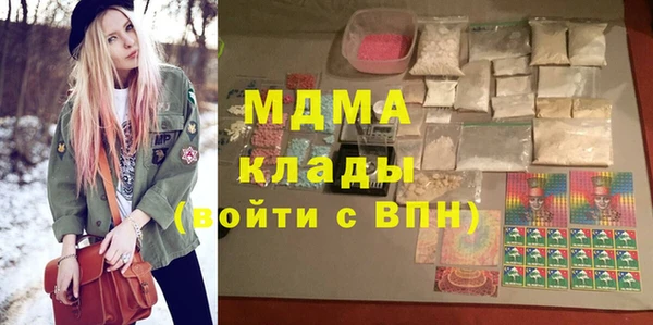 трава Верхнеуральск