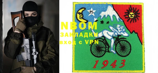 метамфетамин Верхний Тагил