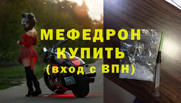 метамфетамин Верея