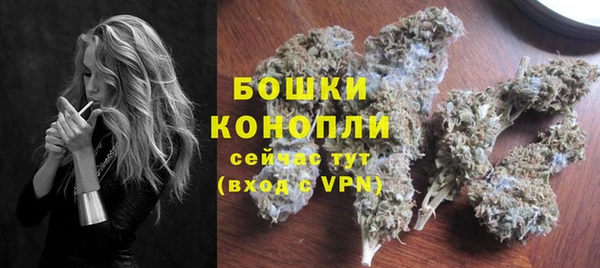 метамфетамин Верхний Тагил