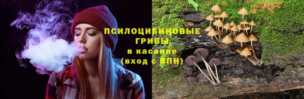 метамфетамин Верхний Тагил
