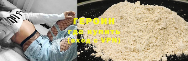 метамфетамин Верея