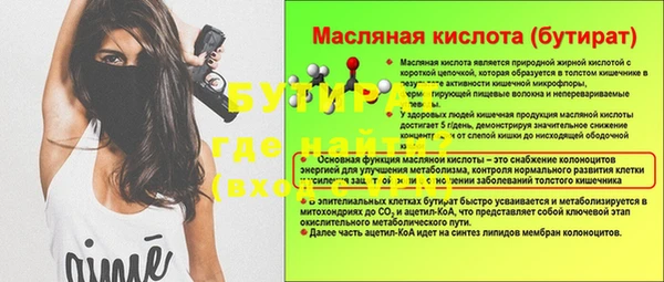 метамфетамин Верхний Тагил
