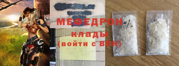 метамфетамин Верея
