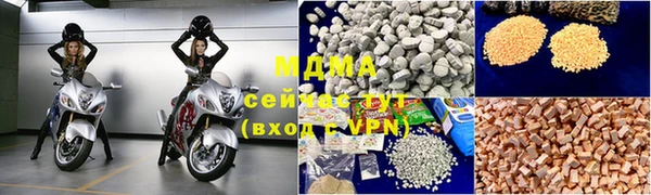 трава Верхнеуральск