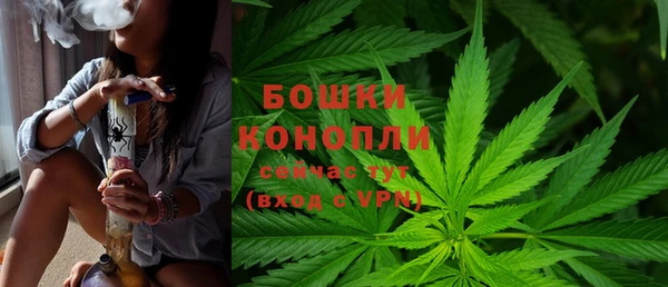 метамфетамин Верея