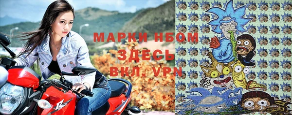 трава Верхнеуральск