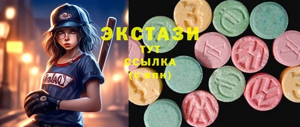 метамфетамин Верхний Тагил