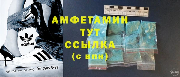 трава Верхнеуральск