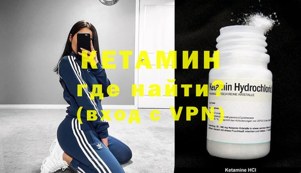 метамфетамин Верхний Тагил