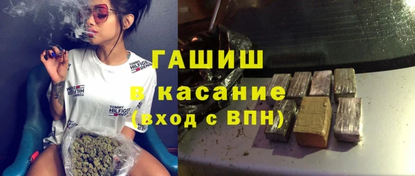 метамфетамин Верея