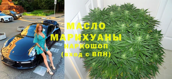 трава Верхнеуральск