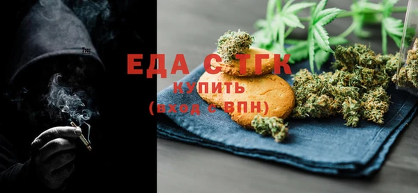 метамфетамин Верея