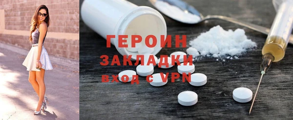 метамфетамин Верея