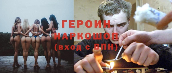 трава Верхнеуральск