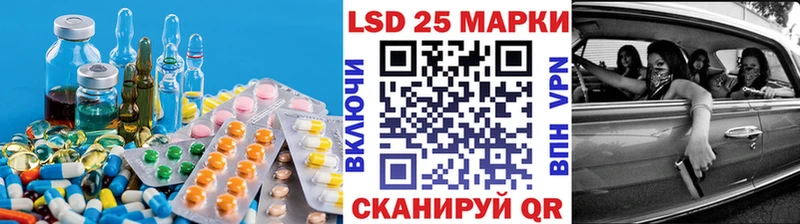 ЛСД экстази ecstasy  Купить где  Кирсанов 