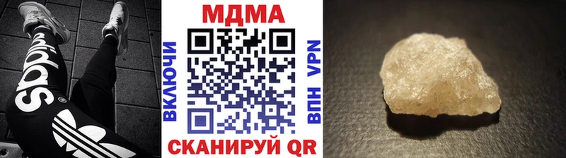 MDMA Molly  Купить где  Кирсанов 