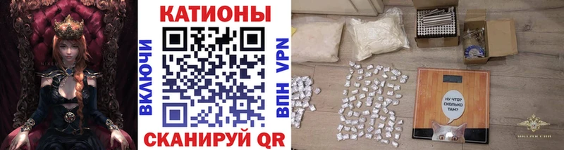 МЕФ мяу мяу  Купить где  Кирсанов 
