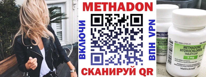 Купить  Кирсанов  МЕТАДОН кристалл 