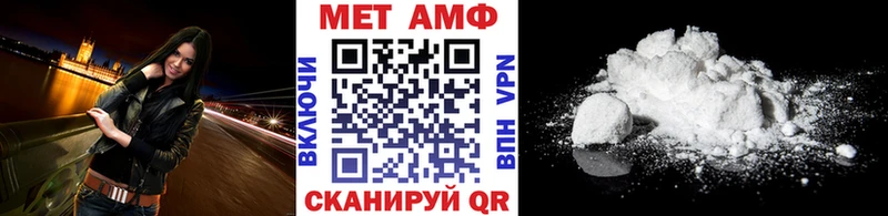 Метамфетамин витя  Купить где  Кирсанов 